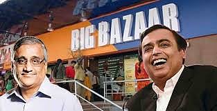मुकेश अंबानी का हो गया बिग बाजार, रिलायंस रिटेल ने 24,713 करोड़ रुपए में खरीदा फ्यूचर समूह का कारोबार