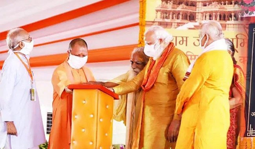 राम मंदिर ट्रस्ट के अध्यक्ष महंत नृत्य गोपाल दास पाए गए कोरोना पॉजिटिव, भूमिपूजन के समय मंच पर PM के साथ थे मौजूद