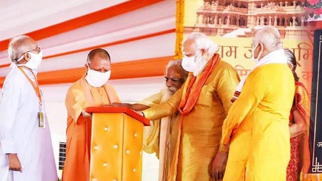 फोटो: सोशल मीडिया