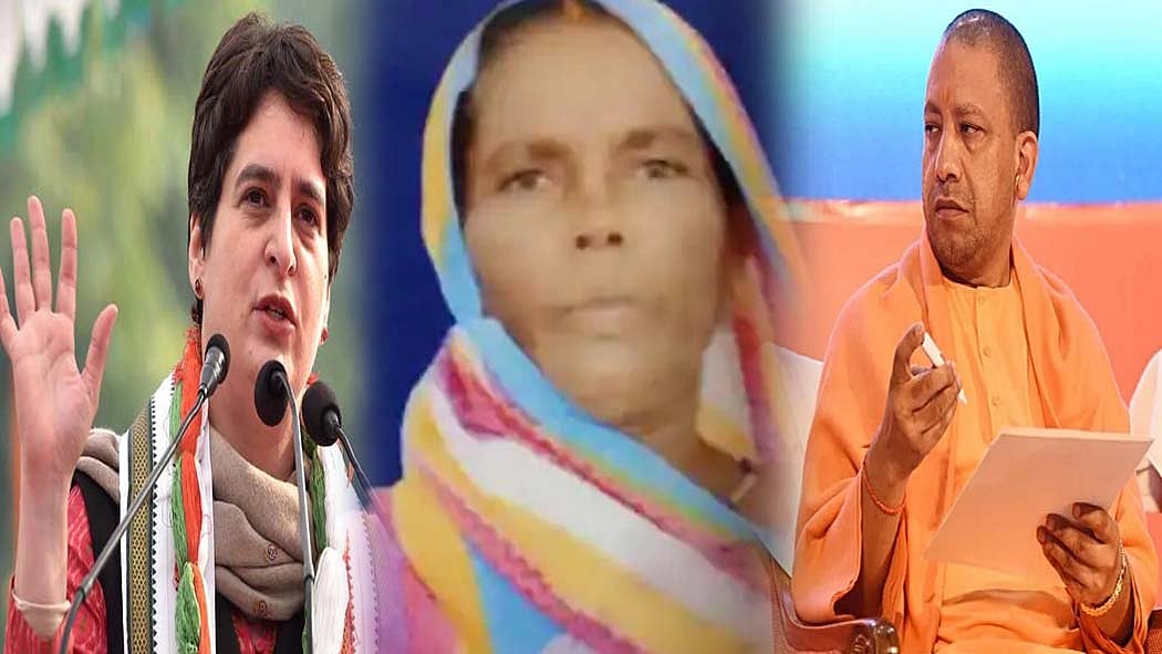 फोटो: सोशल मीडिया