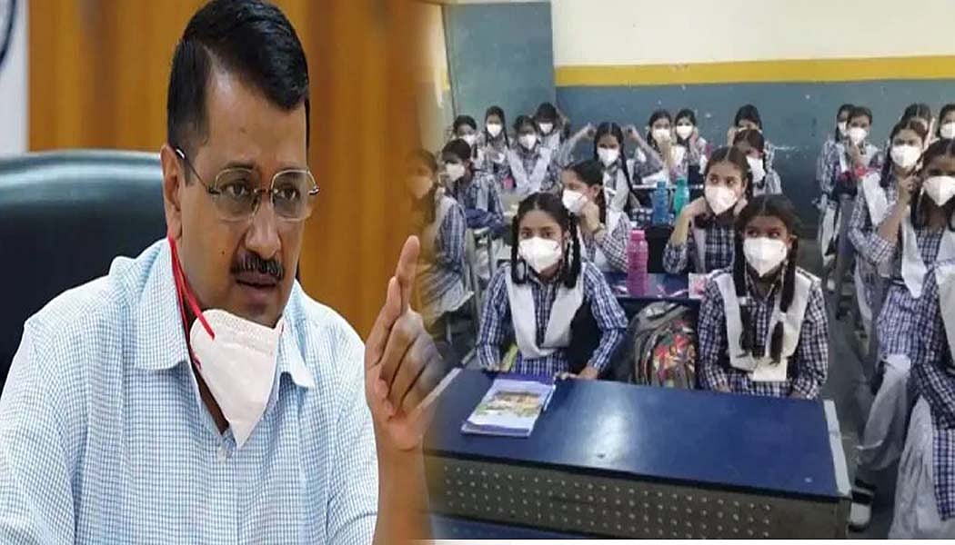 नवजीवन बुलेटिन: मणिपुर में 31 अगस्त तक बढ़ाया गया लॉकडाउन और स्कूल खोलने को लेकर दिल्‍ली सरकार का बड़ा ऐलान
