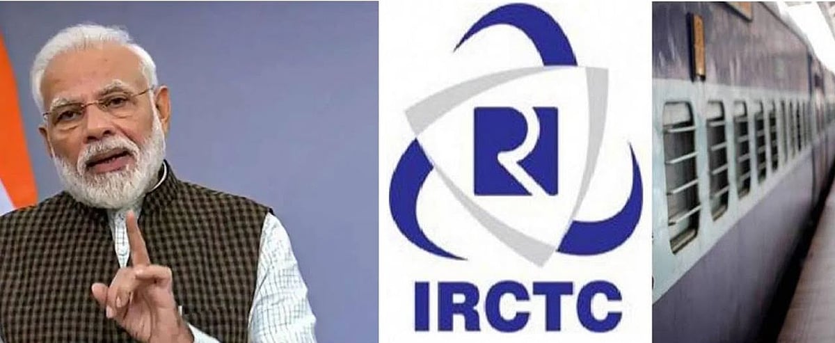 अब मोदी सरकार IRCTC की अपनी और हिस्सेदारी बेचेगी! मर्चेंट बैंकर्स से 10 सितंबर तक बोली मंगाई
