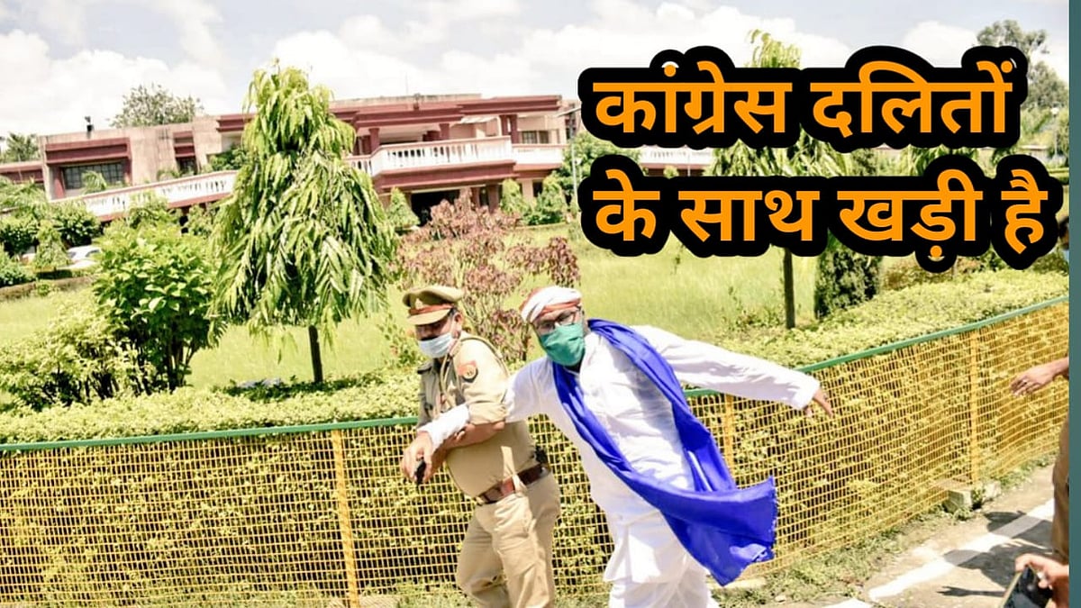 फोटो: सोशल मीडिया