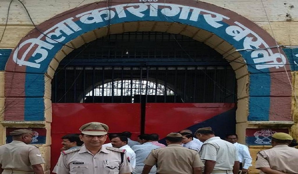यूपी में ‘भयावह’ होता जा रहा कोरोना! झांसी, बलिया और बरेली के बाद बस्ती जेल में 191 कैदी पॉजिटिव, मचा हड़कंप
