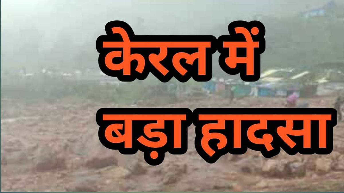 फोटो: सोशल मीडिया
