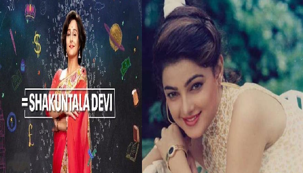 बॉलीवुड में रचनात्मकता की सूखती जमीन का परिचायक है बायोपिक? कितनी हकीकत, कितना फसाना