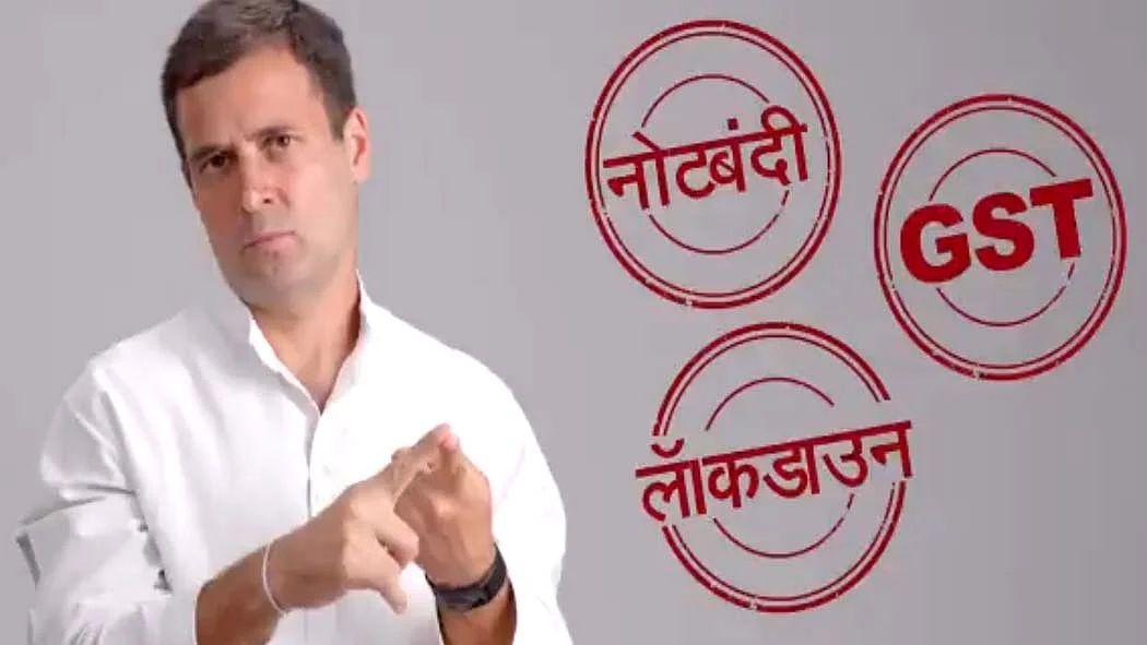 फोटो: @RahulGandhi