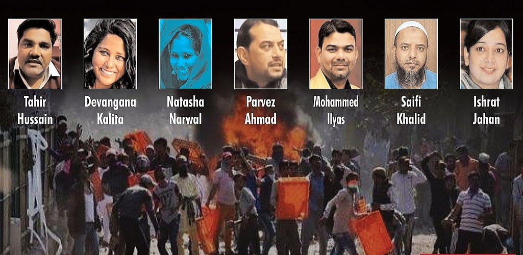दिल्ली दंगाः पुलिस ने दायर की चार्जशीट, आरोपियों में 15 लोगों के नाम, उमर खालिद का अभी जिक्र नहीं 