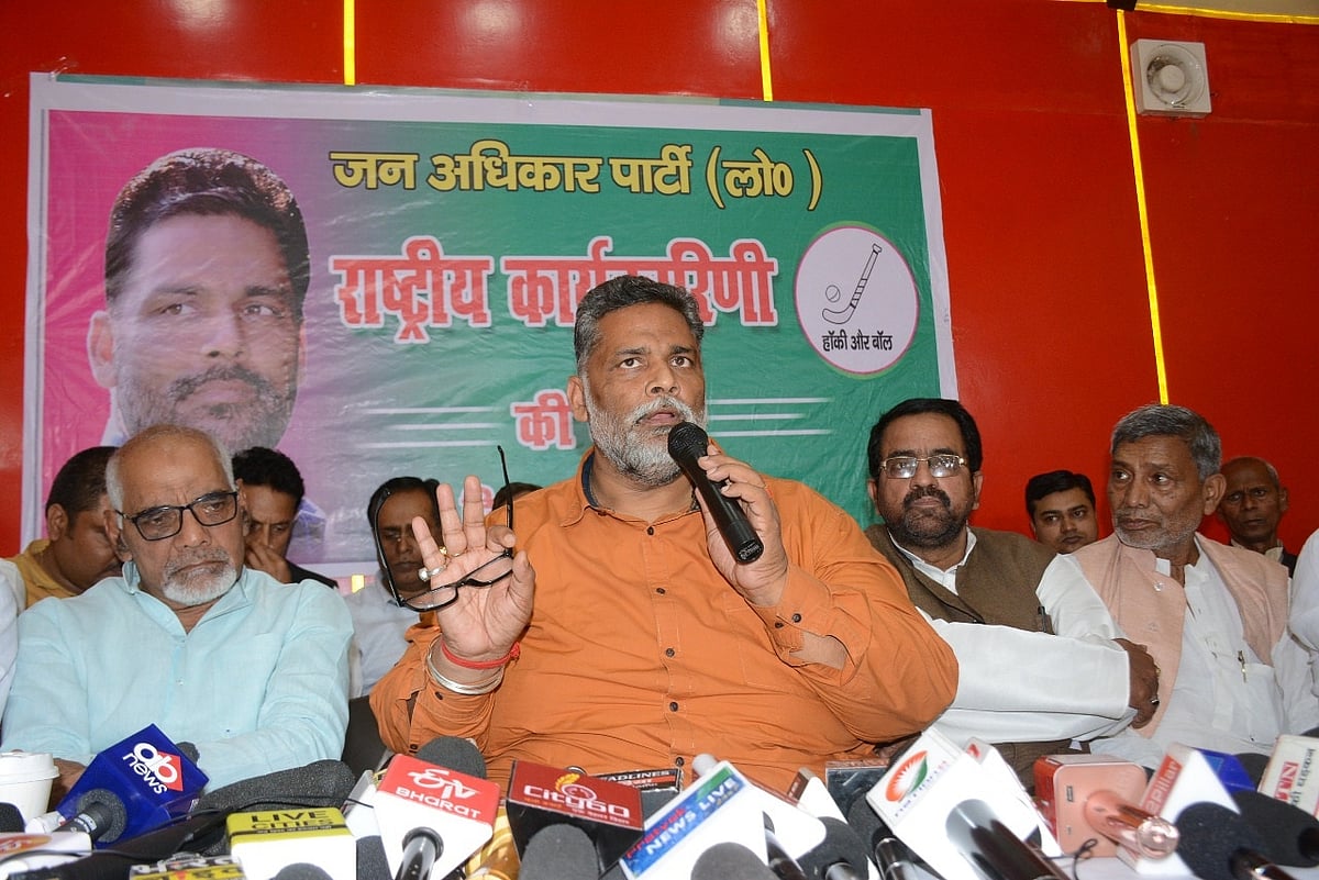 फोटो: IANS