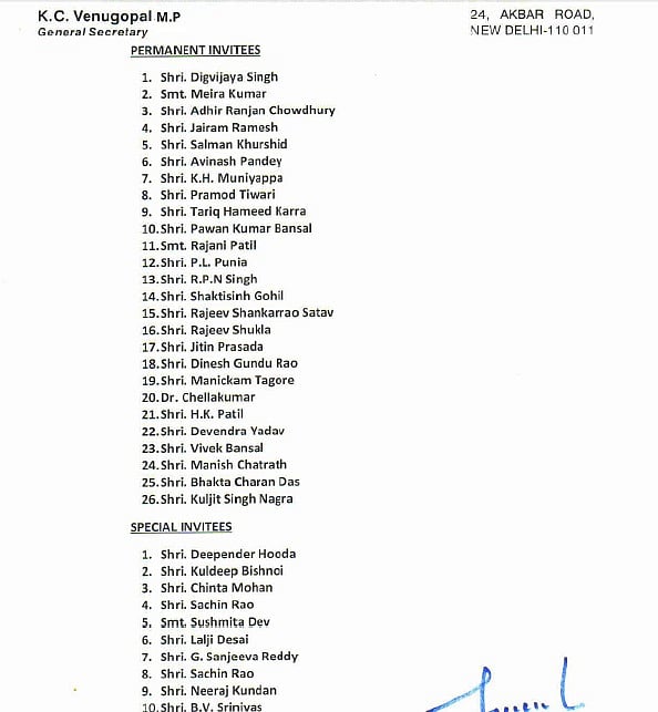 कांग्रेस में पार्टी को मजबूती देने के लिए बड़ा फेरबदल, नई कार्यसमिति के साथ विशेष सलाहकार समिति बनाई गई