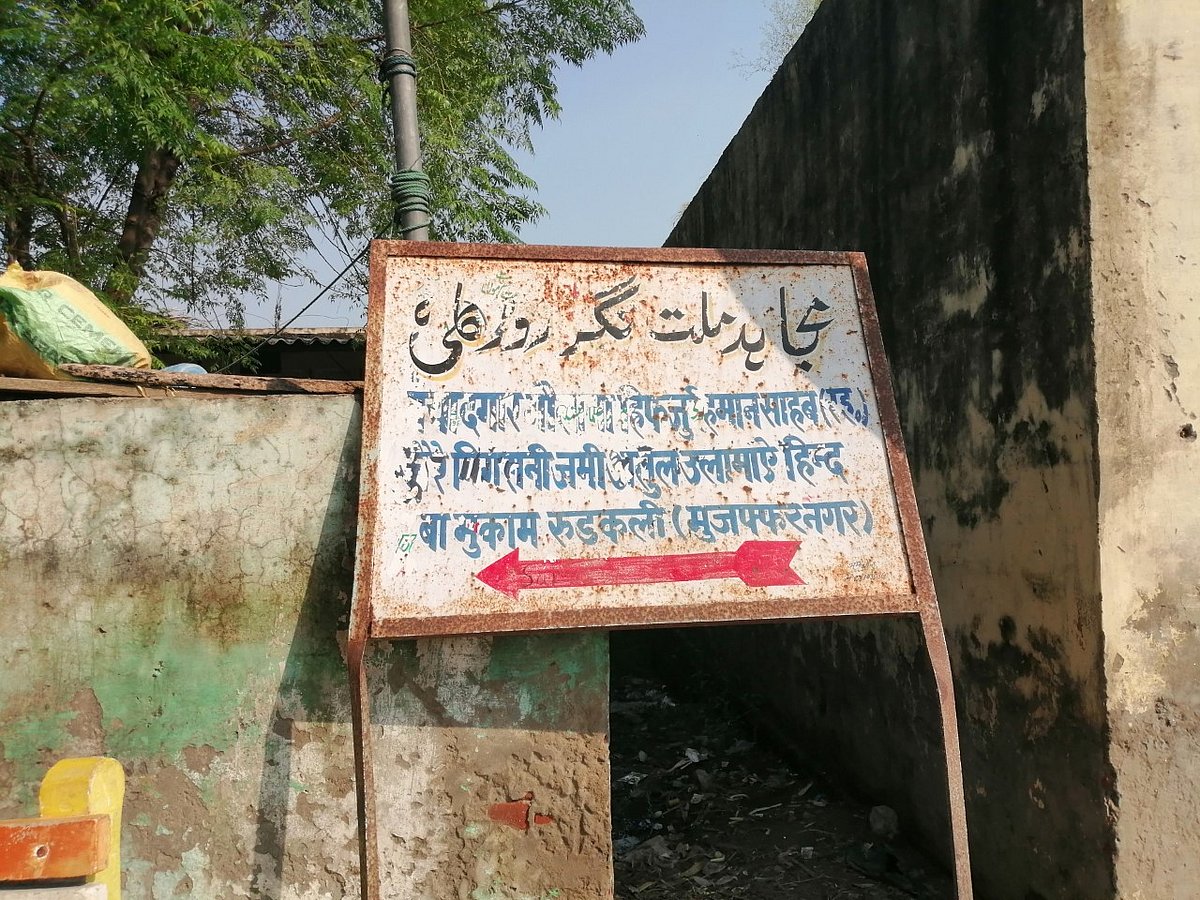 फोटोः आस मोहम्मद कैफ