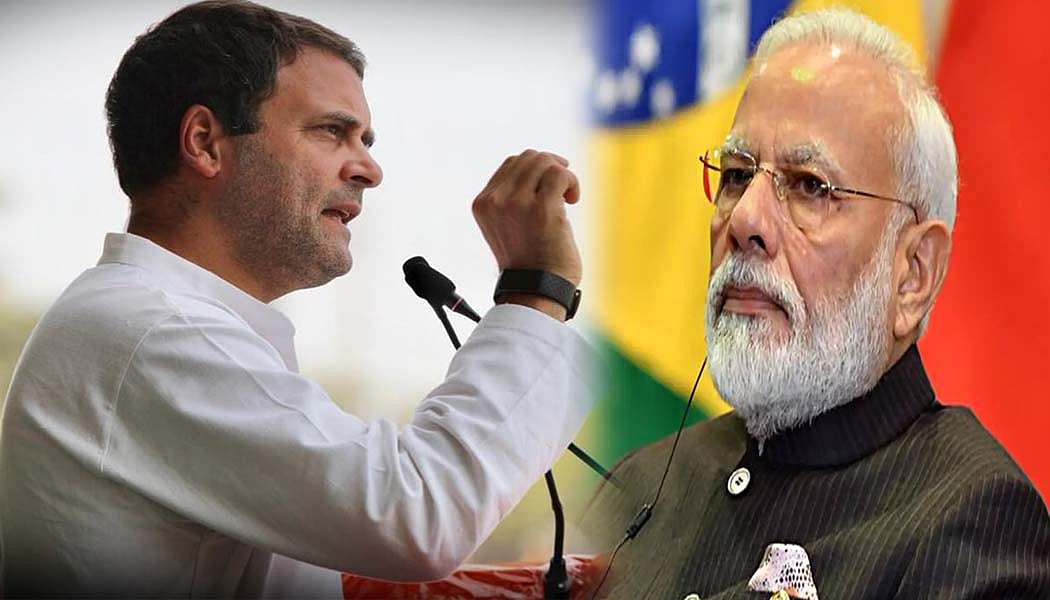 राहुल गांधी ने केंद्र को फिर घेरा, बोले- देश को संकट में डाल हल ढूंढने की बजाए शुतुरमुर्ग बन जाती है मोदी सरकार