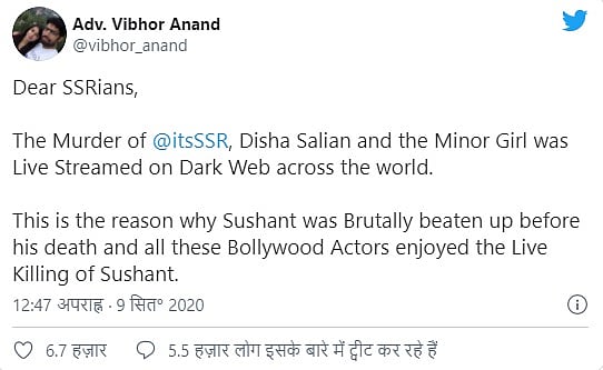 फोटो: सोशल मीडिया