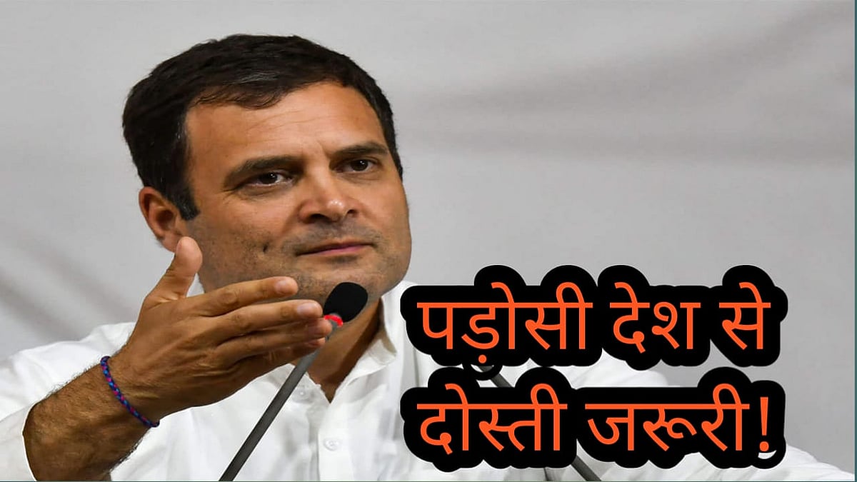 नवजीवन बुलेटिन: मोदी सरकार से राहुल गांधी बोले- पड़ोस में दोस्तों के बिना रहना खतरनाक और बारिश से मुंबई बेहाल