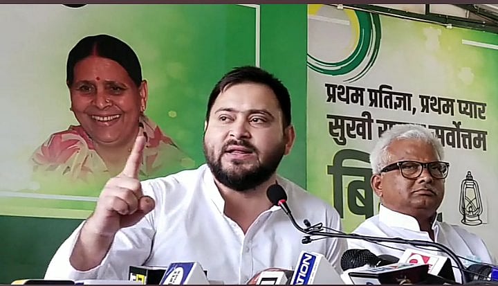 फोटो: सोशल मीडिया