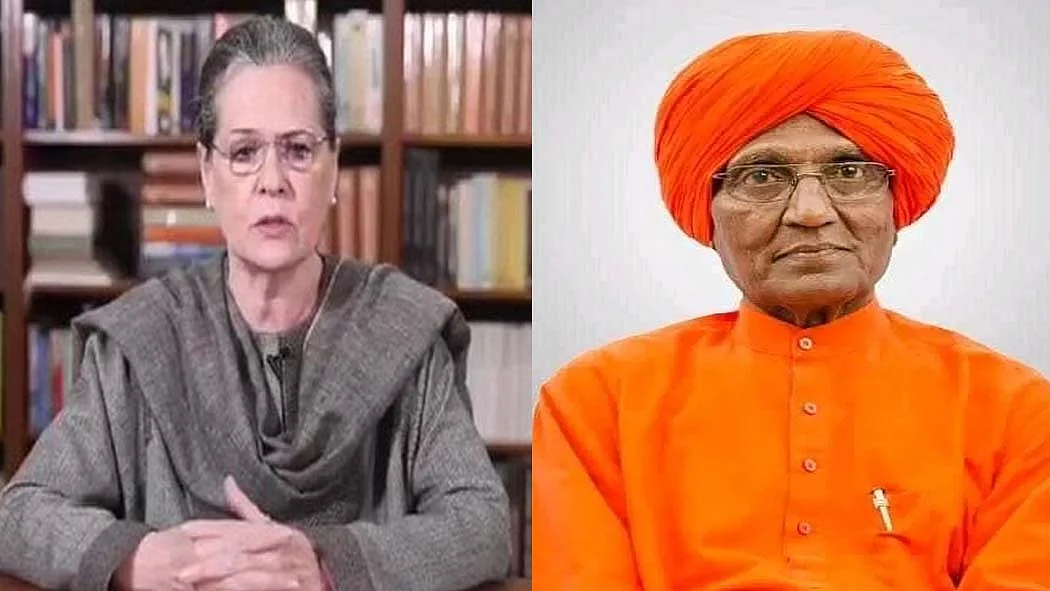 फोटो: सोशल मीडिया