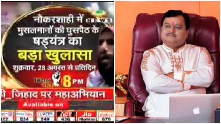 राम पुनियानी का लेखः   सुदर्शन टीवी पर फैसले से लौटा भरोसा, जिम्मेदारी से अभी विमुख  नहीं हुई न्यायपालिका