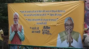 फोटो: IANS