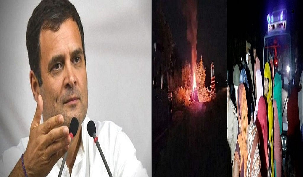 हाथरस गैंगरेप: जबरन दाह संस्कार पर राहुल बोले- बेटी का रेप-कत्ल हुआ, तथ्य दबाए गए, अंतिम संस्कार का हक भी छीन लिया