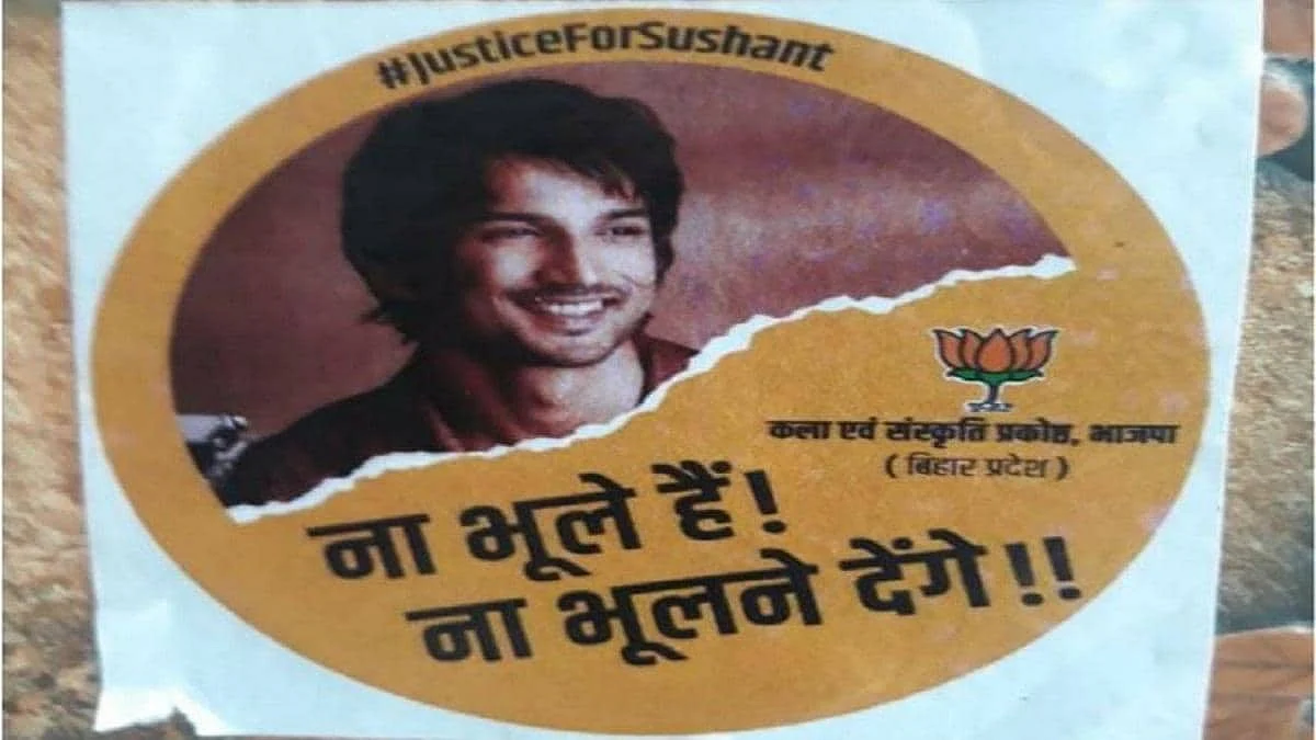 फोटो : सोशल मीडिया