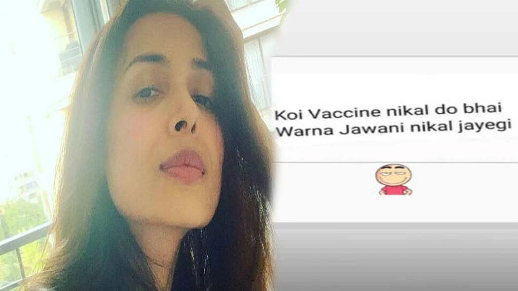 फोटो: सोशल मीडिया