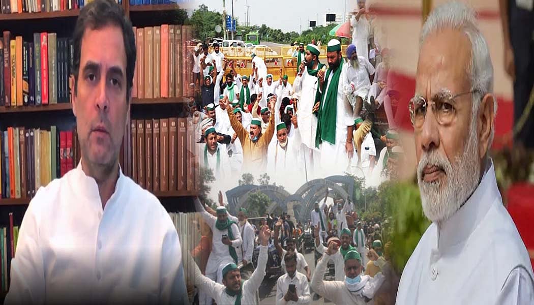 वीडियो: कृषि बिल पर राहुल गांधी की PM को दो टूक, कहा- किसानों के साथ कांग्रेस खड़ी, इन्हें नहीं बनने देंगे गुलाम  