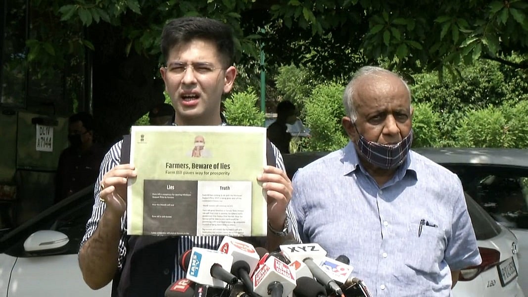 अखबारों में अंग्रेजी में विज्ञापन देकर कृषि बिल समझा रही मोदी सरकार, आम आदमी पार्टी ने उठाया सवाल