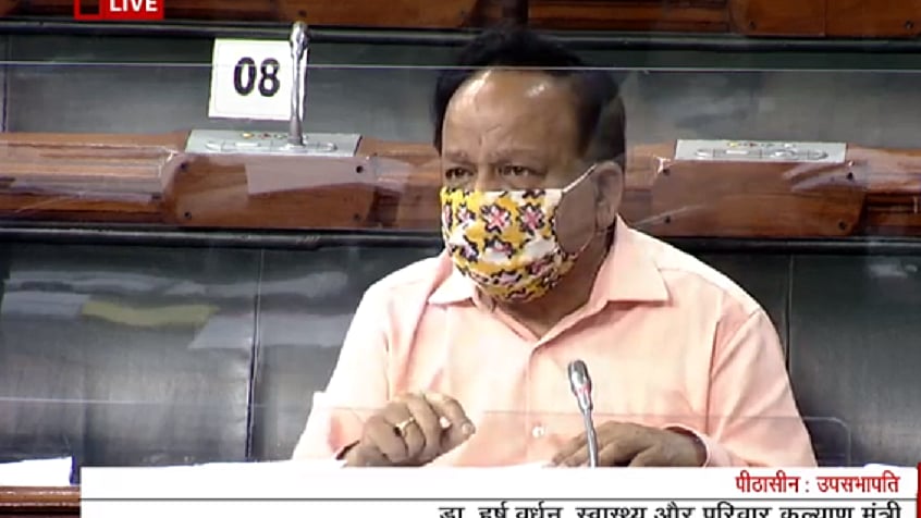 फोटोः सोशल मीडिया