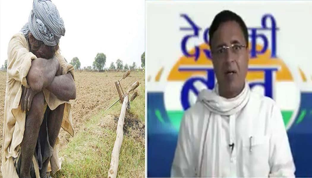 वीडियो: किसान बिल पर कांग्रेस ने PM को घेरा, कहा- देश की खेती-खलिहान पर हमला, किसानों को गुलाम बनाने की कोशिश