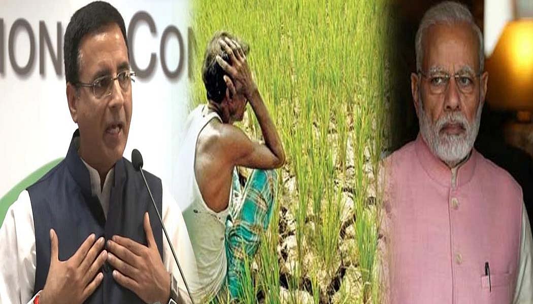 कांग्रेस का मोदी सरकार पर हमला, कहा- पहले जमीन हड़पने का अध्यादेश लाई, अब खेती हड़पने के लिए लाई है काले कानून