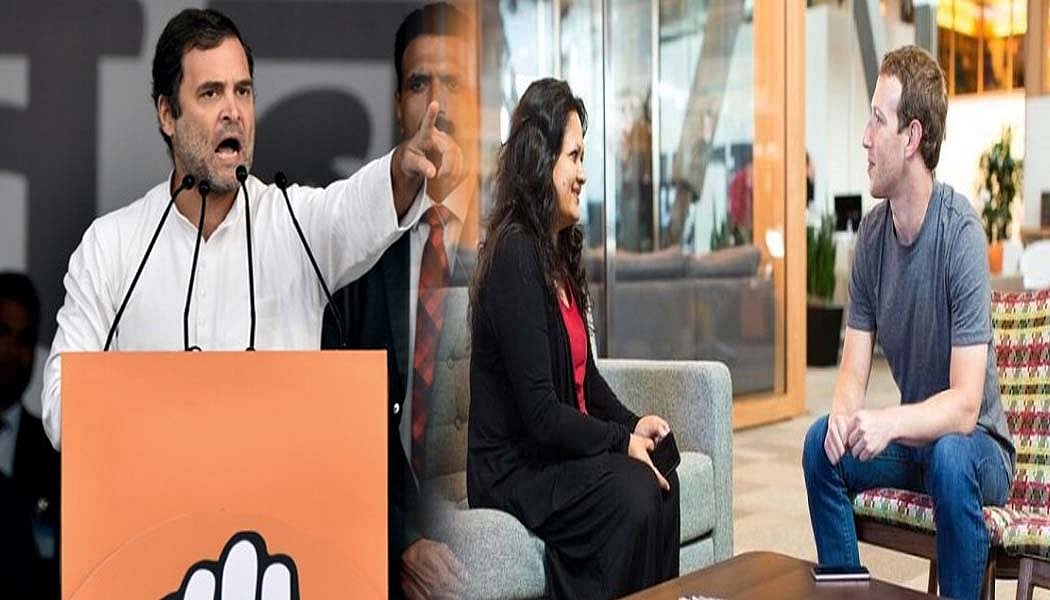 फेसबुक-WhatsApp पर राहुल गांधी ने लगाए गंभीर आरोप,कहा- अंतरराष्ट्रीय मीडिया ने खोली 'पोल', दोषियों को हो सजा