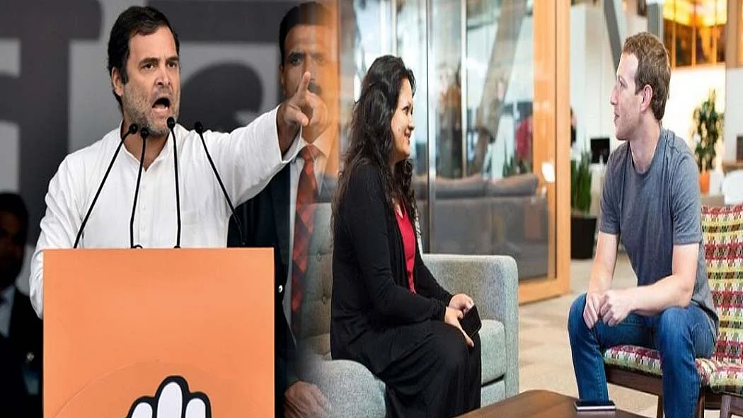 फोटो: सोशल मीडिया