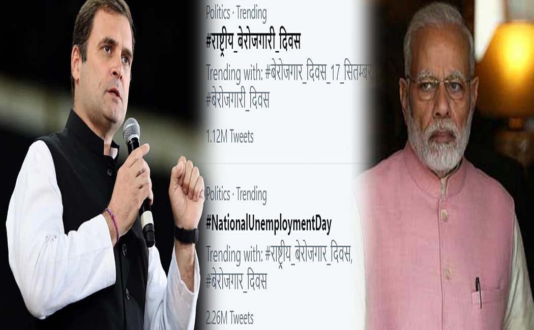 नवजीवन बुलेटिन: राहुल गांधी ने बताया देश का युवा क्यों मना रहा राष्ट्रीय बेरोजगारी दिवस और कोरोना का कहर जारी
