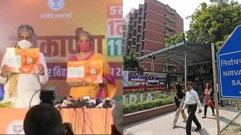 फोटोः सोशल मीडिया