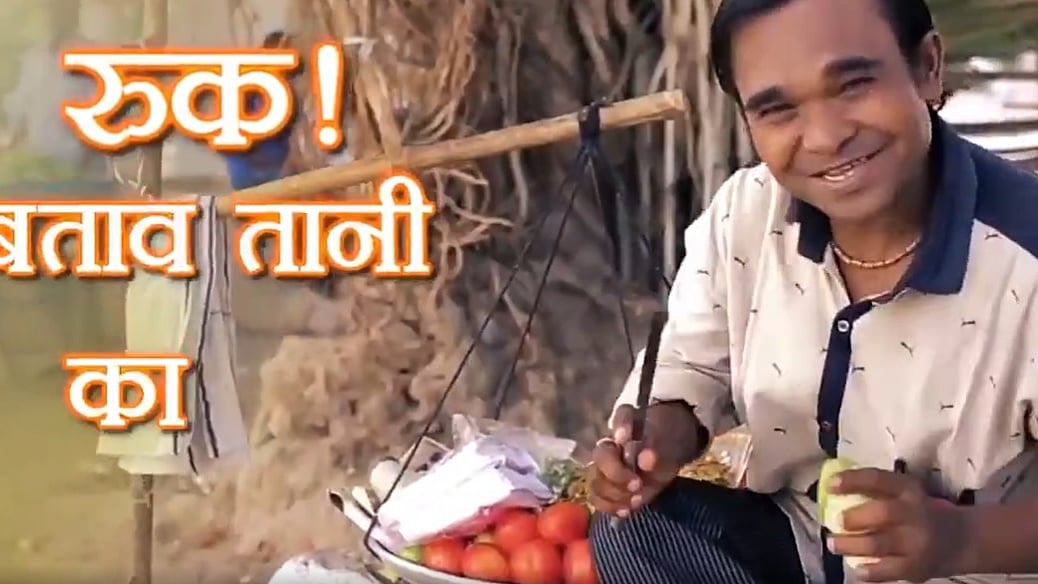 वीडियो ग्रैब