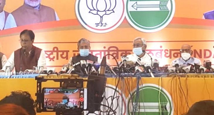 बिहार चुनावः खत्म हुई रार, जेडीयू 122, बीजेपी 121 सीट पर लड़ेगी, मांझी को नीतीश, सहनी को बीजेपी करेगी एडजस्ट