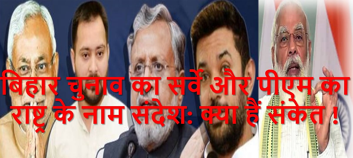 नवजीवन
