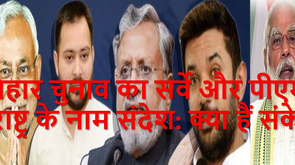 नवजीवन