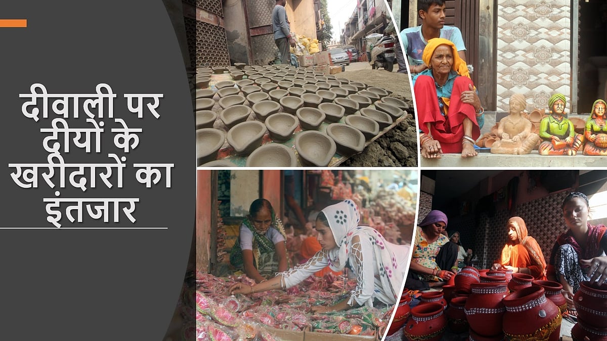 नवजीवन