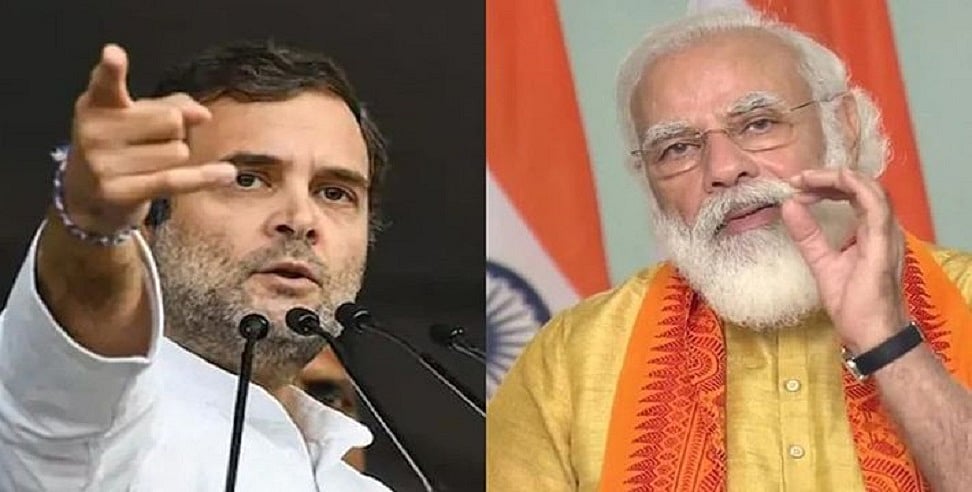 राहुल गांधी ने पीएम को उनके फैसलों को लेकर घेरा, कहा- अकेले टनल में हाथ हिलाना छोड़ो, चुप्पी तोड़ो, जवाब दो