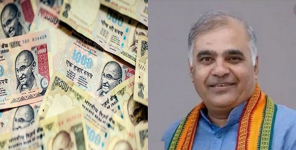 नोटबंदी के दौरान अकेले सूरत में हुआ था 2 हजार करोड़ का घोटाला! BJP नेता के इस दावे से मची खलबली