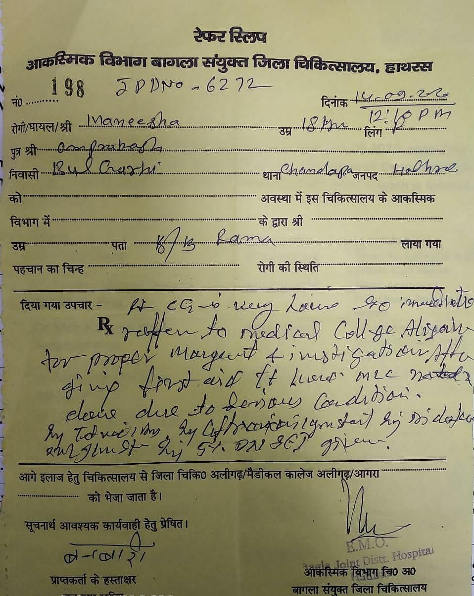 फोटोः आस मोहम्मद कैफ