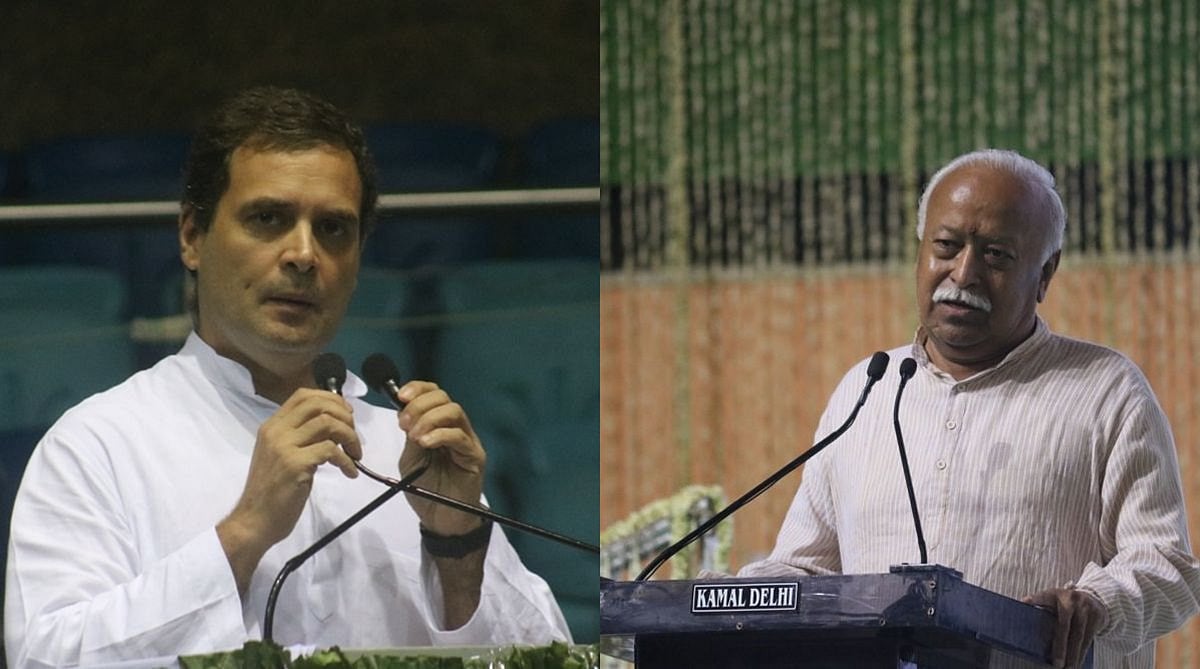 संघ प्रमुख ने माना चीन ने किया हमारी जमीन पर कब्जा, राहुल गांधी का कटाक्ष- लेकिन सच्चाई स्वीकारने से डरते हैं