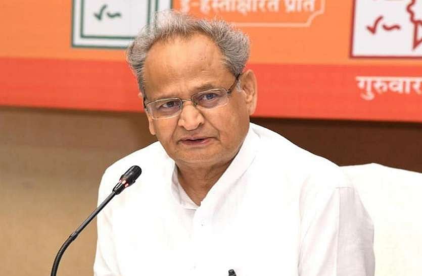 राजस्थान सरकार ने अभिभावकों को दी बड़ी राहत, स्कूल फीस में 30 से 40 फीसद कटौती का निर्देश जारी