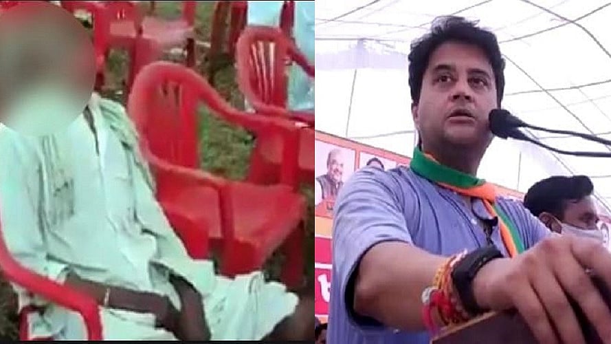 फोटोः सोशल मीडिया