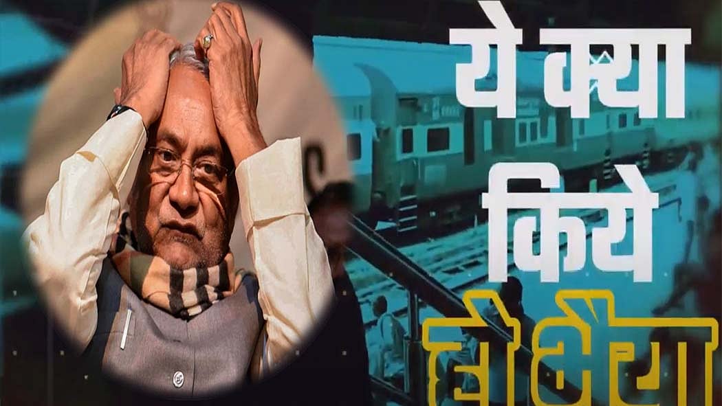 फोटो: सोशल मीडिया