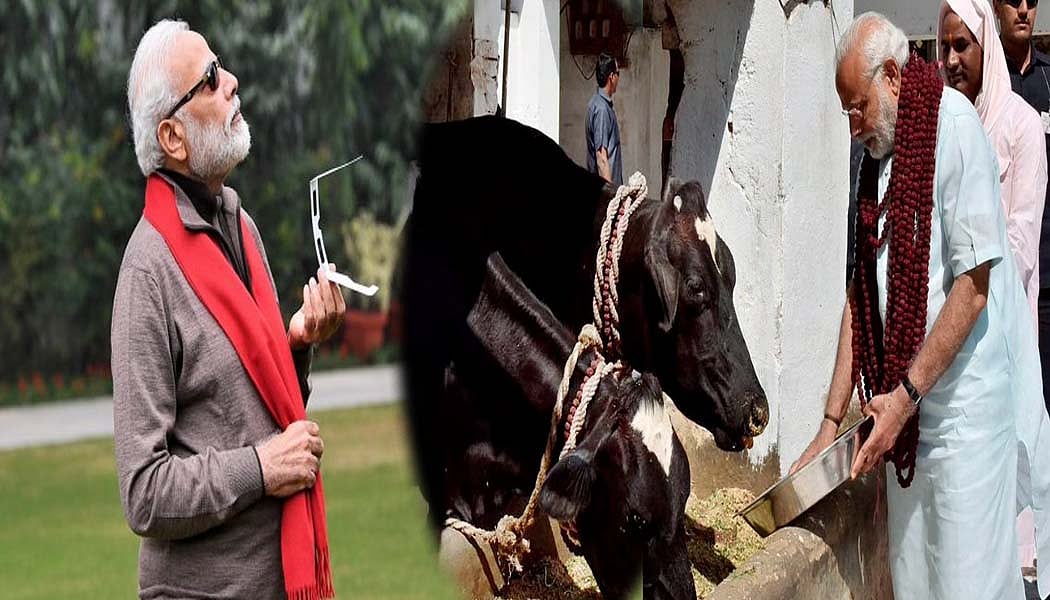 विष्णु नागर का व्यंग्यः भारत में सिर्फ 'गोमूत्र-गोबर विज्ञान' का हुआ विकास, इस बार नोबेल पुरस्कार से चूके पीएम!