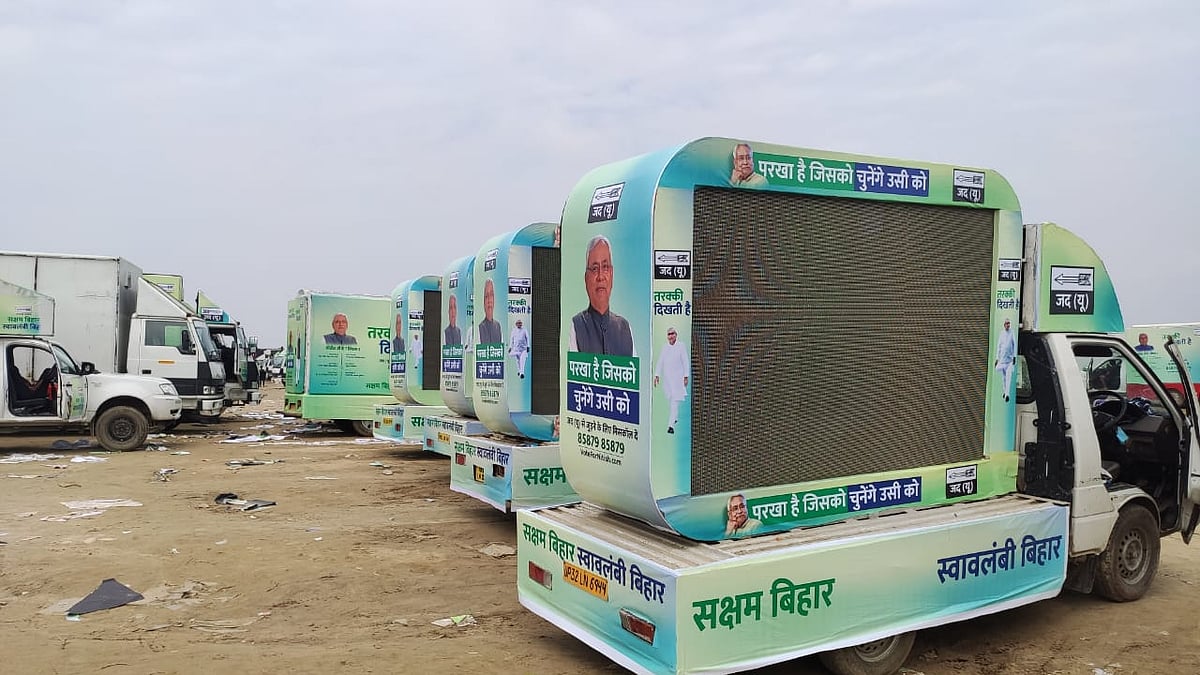 फोटो: शैलेश कुमार सिंह