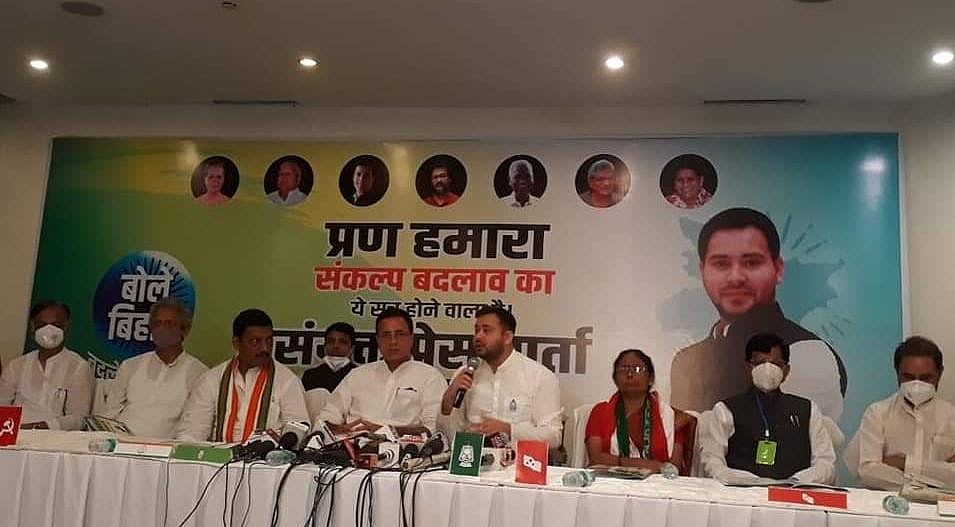 वीडियो: सरकार बनते ही 10 लाख बिहारियों को नौकरी देगा महागठबंधन, घोषणा पत्र में वादों से बदल सकती है बिहार की तकदीर
