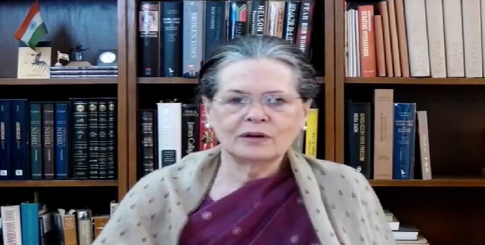 बिहार की जनता के नाम सोनिया गांधी का संदेश, बोलीं- बदलाव की बयार है, नए बिहार के लिए हों एकजुट, महागठबंधन को जिताएं